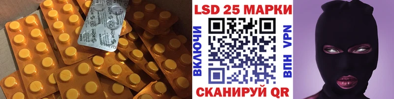 купить   Павлово  ЛСД экстази кислота 