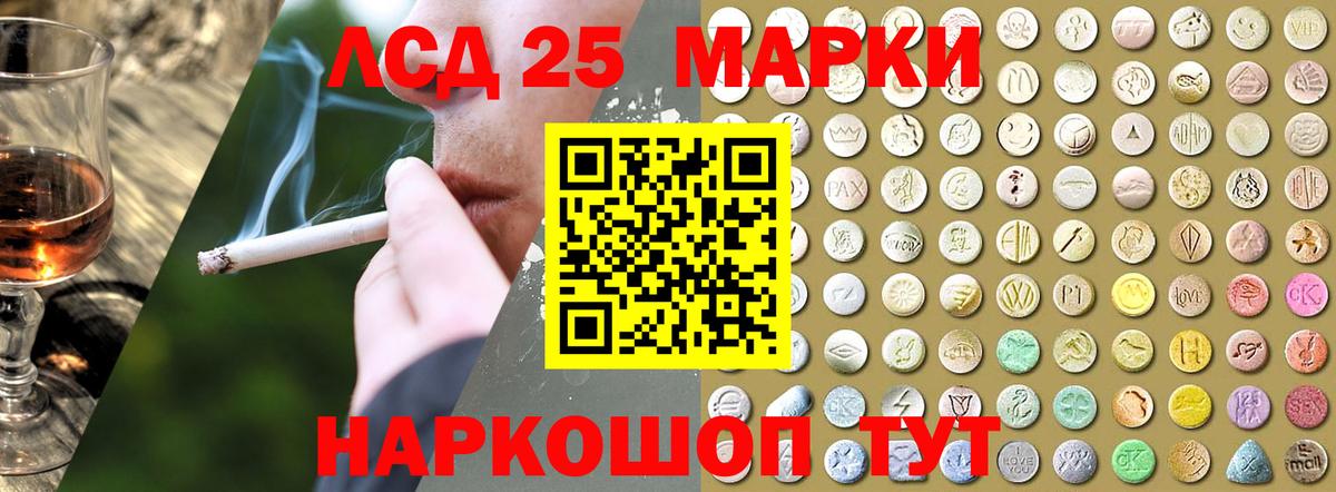 Павлово  Конопля  Экстази  Вход с VPN  Гашиш  Кокаин  Меф МЯУ МЯУ кристаллы  МЕТАМФЕТАМИН 