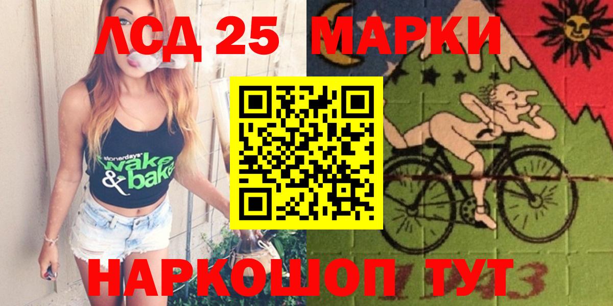 ЛСД экстази ecstasy  Лсд 25 экстази  Павлово  LSD-25 экстази ecstasy  Вход с VPN 