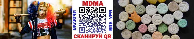 купить наркотики сайты MEGA зеркало МДМА VHQ Павлово