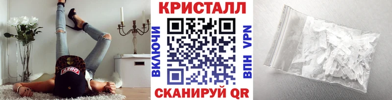 МЕТАМФЕТАМИН мет  сколько стоит  Павлово 