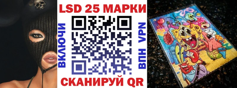 Наркотические марки 1,5мг  как найти наркотики  Павлово 