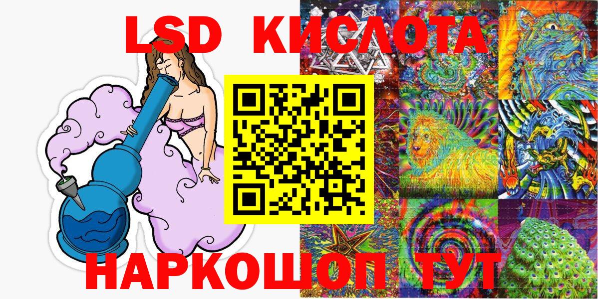 Марки 25I-NBOMe 1,8мг Павлово