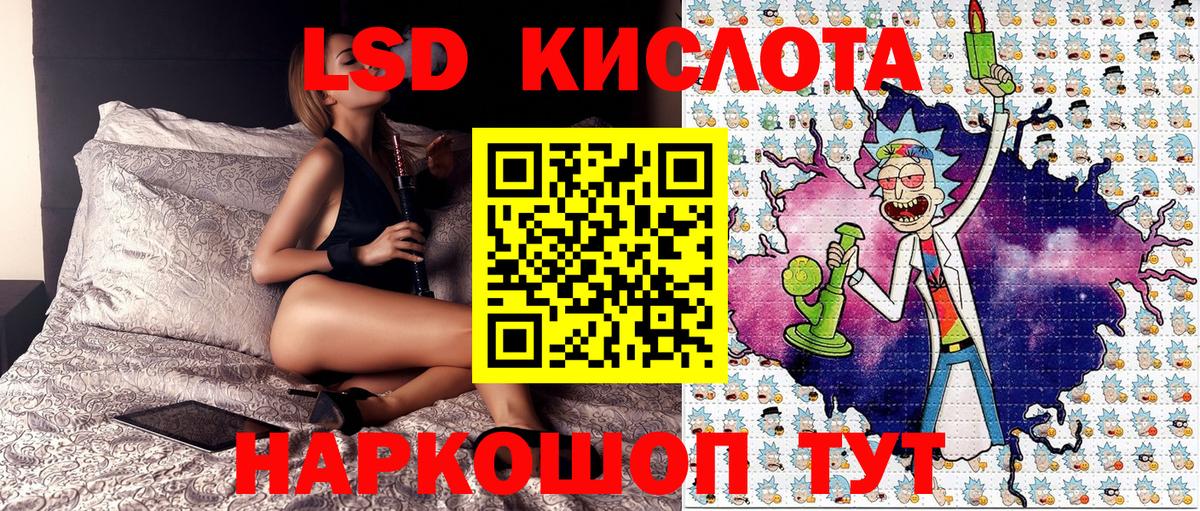 Марки 25I-NBOMe 1,5мг  Вход с VPN  Павлово 