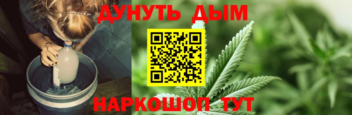 Бошки Шишки ГИДРОПОН  МАРИХУАНА план  Вход с VPN  Каннабис OG Kush  Павлово  Бошки марихуана марихуана 